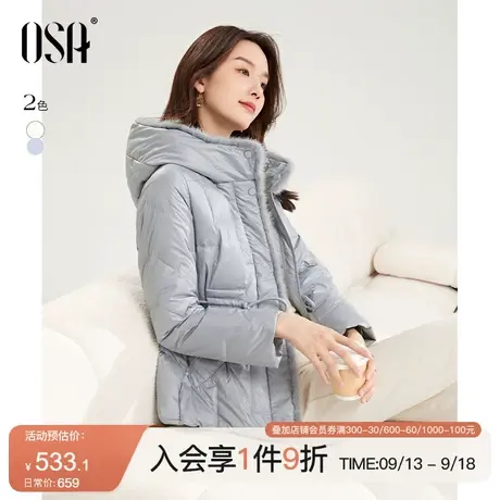 OSA欧莎轻薄短款白鸭绒泡芙羽绒服小香风外套女秋冬季2023年新款商品大图