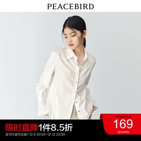 太平鸟风琴袖设计感长袖衬衫2023春季女士白衬衫内搭法式上衣奥莱图片