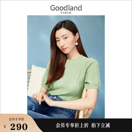Goodland美地女装2023春季时尚钩花拼接羊毛混纺针织衫套头商品大图