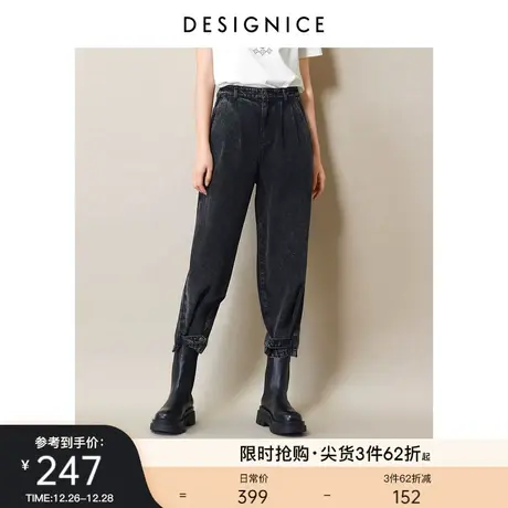 商场同款迪赛尼斯秋新款高腰时尚气质黑色九分直筒牛仔裤女图片