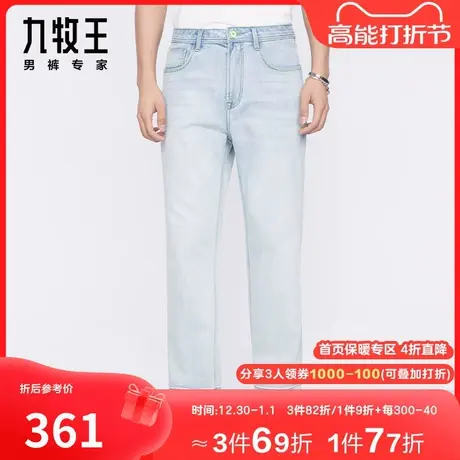 [专柜同款]九牧王男裤牛仔裤2024春季猫须直筒休闲复古时尚长裤子图片