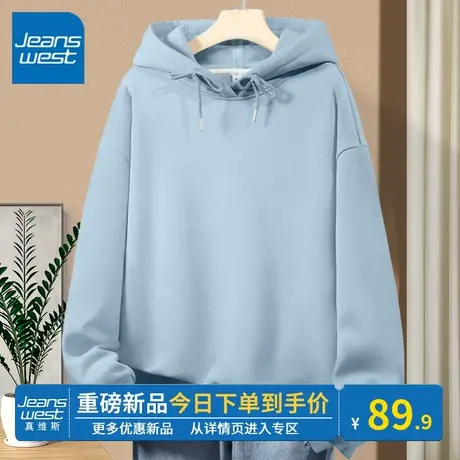 KV真维斯连帽卫衣女款春秋2025新款薄款独特好看蓝色宽松上衣外套图片