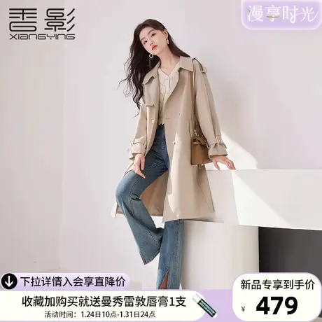 香影卡其色风衣女春秋2024年新款休闲垂感中长款西装领英伦风外套商品大图