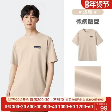 骆驼男装凉感短袖t恤男夏季2025新款圆领半袖时尚百搭短袖商品大图