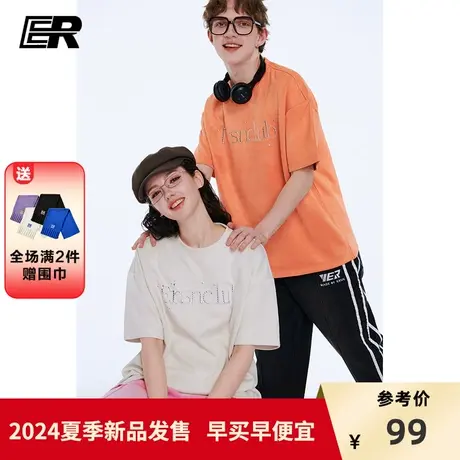 ER烫钻字母T恤男2024夏季潮牌美式高街麂皮短袖男女同款商品大图