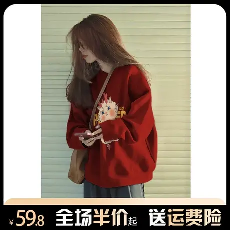 红色无帽卫衣女秋冬加绒加厚2024年新款圆领宽松慵懒风上衣外套潮图片