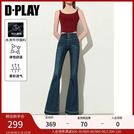DPLAY春通勤高腰前片贴布口袋设计裤脚口拉毛长款牛仔裤长裤女商品大图