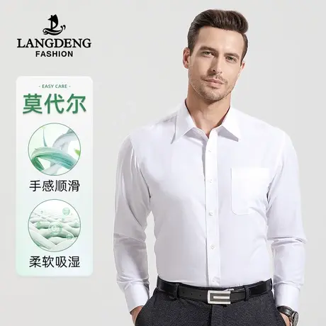 浪登2023男士正装长袖白衬衫四季新款商务休闲舒适职场上衣男商品大图