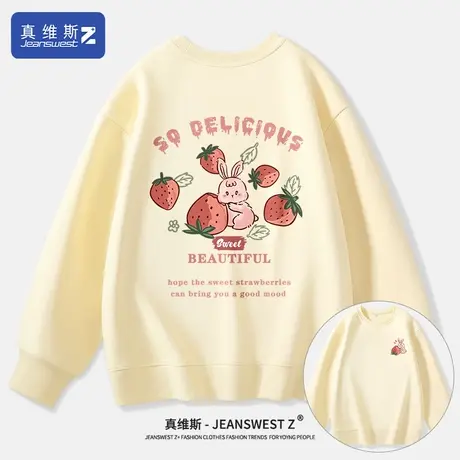 真维斯Z+卫衣女春秋2024新款杏色上衣宽松大码胖mm女装薄款长袖H图片