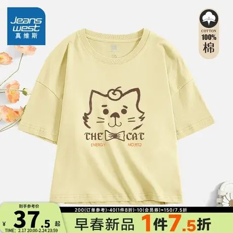 KC真维斯女装2024夏季新款 潮牌简约可爱小猫图案短身圆领短袖T恤商品大图