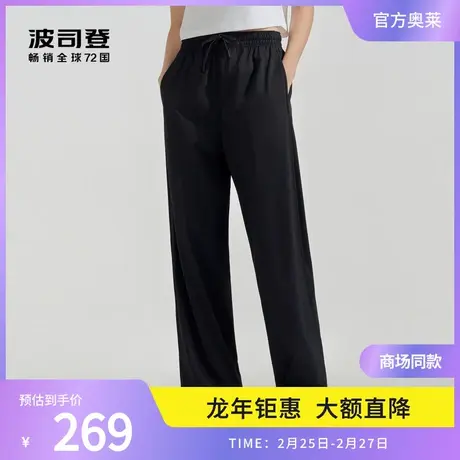 波司登2024阔腿裤夏季新款2024女裤户外休闲百搭裤B40925108图片
