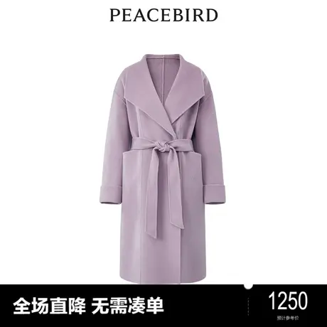 【商场同款】太平鸟女装2023年冬季新款翻领双面呢大衣A1AAD4579图片
