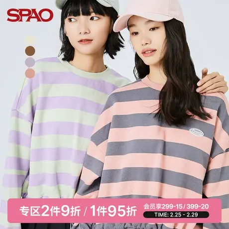 SPAO女士卫衣春季新款时尚百搭条纹短款抽绳收腰卫衣SPMWB38S17图片