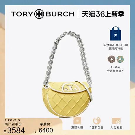 【限时折扣】TORY BURCH 汤丽柏琦 FLEMING迷你新月包145595商品大图