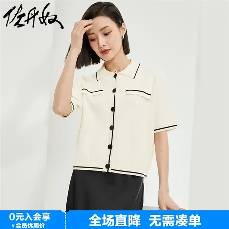 佐丹奴小香风针织衫女新款气质风撞色边翻领短袖针织开衫05354308商品大图