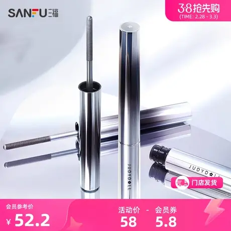 橘朵立体卷翘金属睫毛膏2g 眼部妆容用品睫毛膏465113商品大图