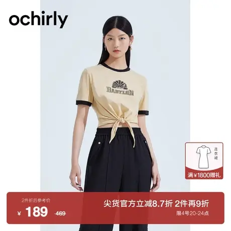 【新降】欧时力 美式复古小众纯棉短袖t恤2023新款夏装绑带短款商品大图