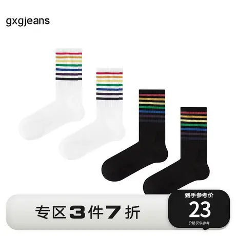 清仓gxgjeans男装2022年冬季彩虹条纹长筒袜舒适透气袜子三双装潮图片