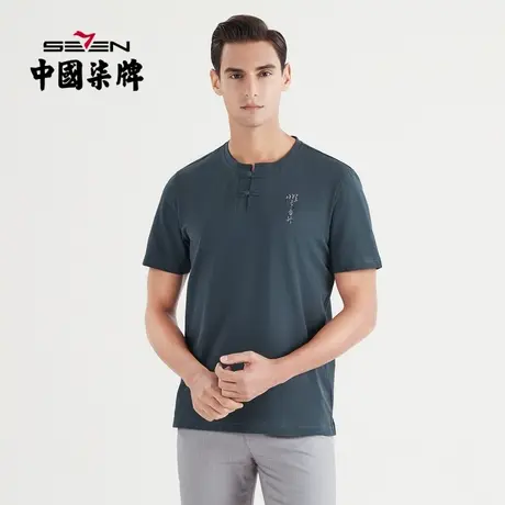 柒牌男装清仓中国风绣印T恤2022夏季汉字时尚简约圆领短袖体恤薄图片