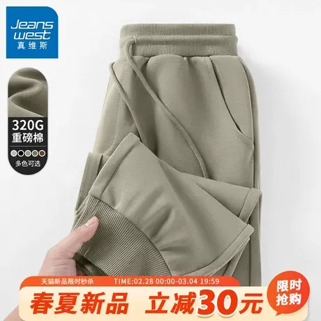 GV真维斯束脚裤子男春秋季新款潮流重磅高级感宽松休闲大码长裤B商品大图