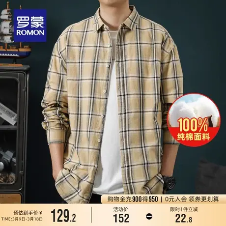 【纯棉】罗蒙男士时尚休闲长袖衬衫2024春季新款宽松衬衣格子衫男商品大图