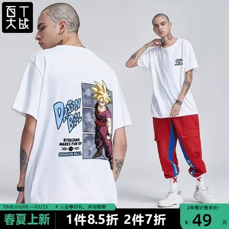 百t大战春季新款潮七龙珠悟空印花纯棉短袖T恤宽松大码半袖打底衫商品大图
