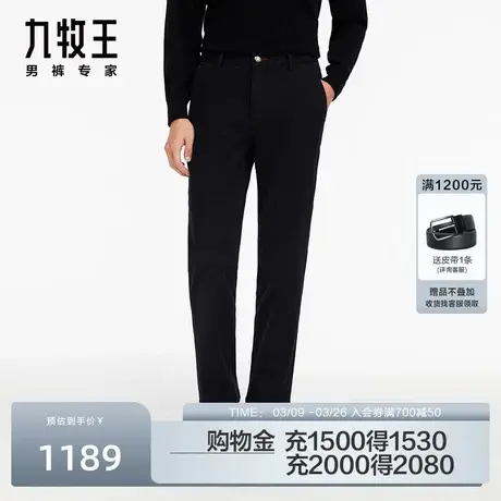 [专柜同款含羊毛]九牧王装牛仔裤2023秋冬新品商务休闲保暖裤子男商品大图