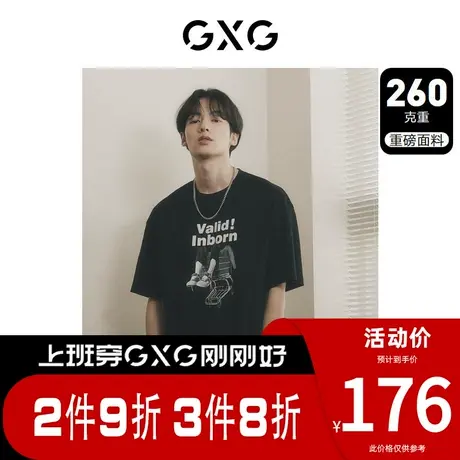GXG男装[新尚]黑色圆领短袖T恤时尚数码印花潮流休闲 夏季新品商品大图