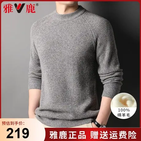 雅鹿男士加厚保暖针织衫毛衣冬季新款宽松圆领中年爸爸装纯羊毛衫商品大图