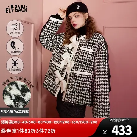 妖精的口袋拼接千鸟格小香风羽绒服女2022冬季新款宽松小个子外套图片