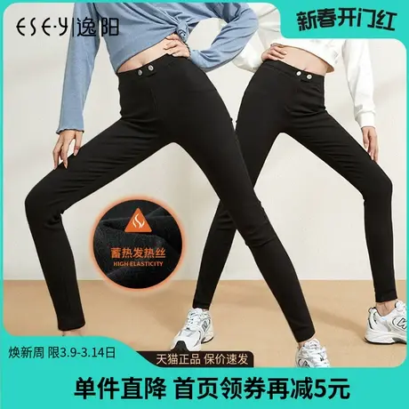 逸阳加绒黑色瘦腿裤女2023年秋冬新款打底裤女高腰显瘦百搭魔术裤商品大图