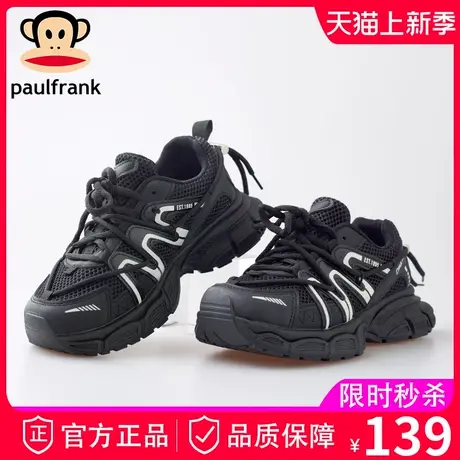 大嘴猴黑色老爹鞋女款2024春秋季女鞋休闲跑步运动鞋厚底球鞋子商品大图