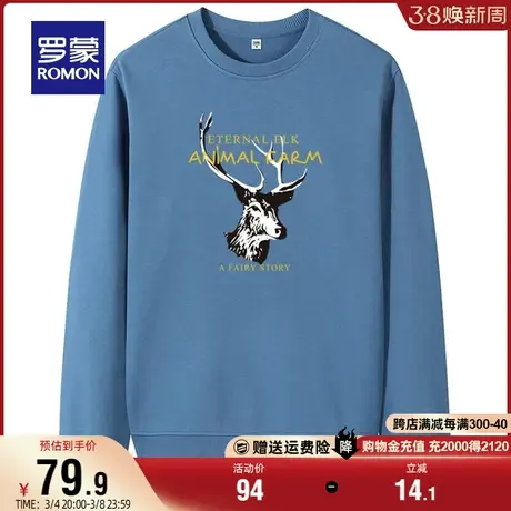 罗蒙男士宽松百搭圆领长袖卫衣2024春季新款时尚印花套头薄款上衣图片