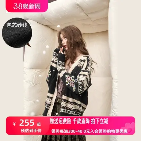 妖精的口袋费尔岛毛衣开衫女2023冬季新款设计感v领条纹针织上衣图片