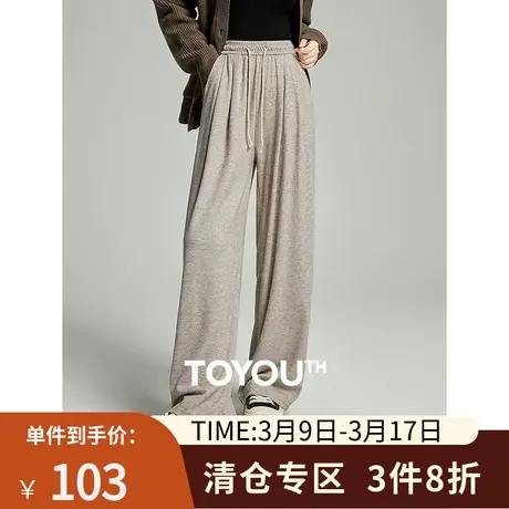 TOYOUTH初语松弛感阔腿裤女2023冬季新款垂感休闲慵懒系山本裤商品大图