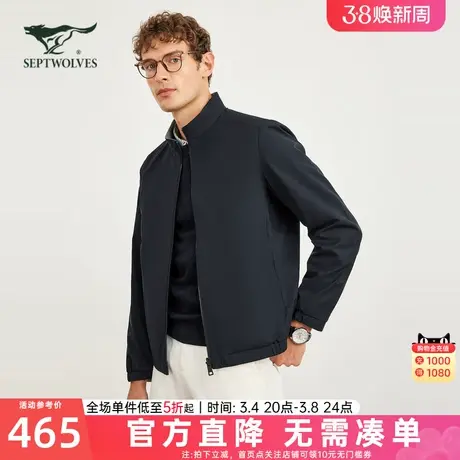 七匹狼双面夹克外套男士2024新款秋冬季行政商务休闲立领爸爸男装图片