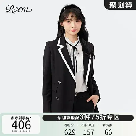 ROEM秋冬新品商务通勤H型显瘦撞色流行小众设计西装外套女商品大图