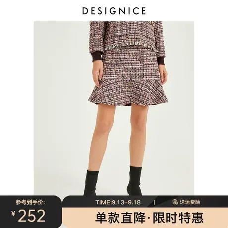 商场同款迪赛尼斯春秋新款高腰时尚气质a字半身裙鱼尾短裙女图片