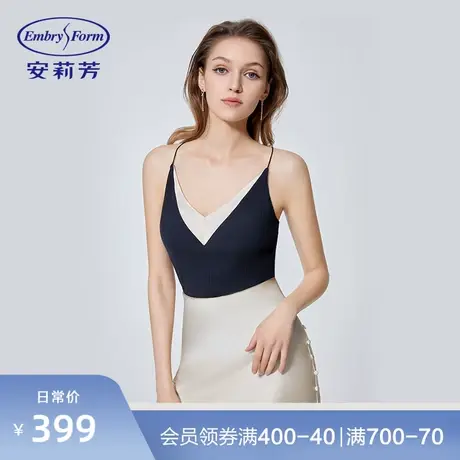 安莉芳薄款莫代尔V领吊带针织打底衫女多巴胺美背家居上衣ED00304图片