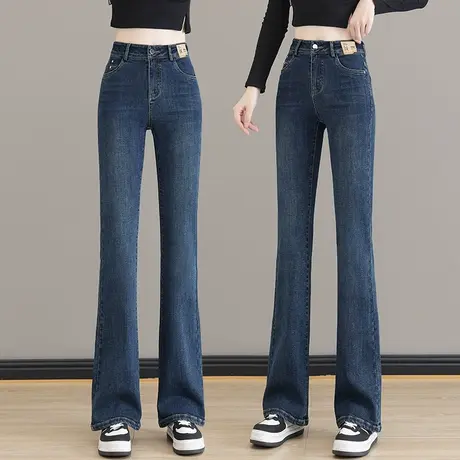 牛仔微喇裤女秋季2023新款时尚弹力修身鱼尾裤大码胖MM遮肉马蹄裤商品大图