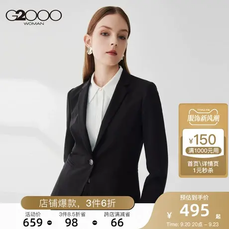 G2000商场同款女装西服免烫易打理修身显瘦商务通勤弹力西装上衣图片