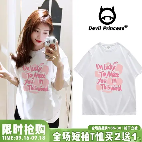 vibe甜系少女风白色T恤女韩版宽松chic百搭可爱风小众设计感上衣图片