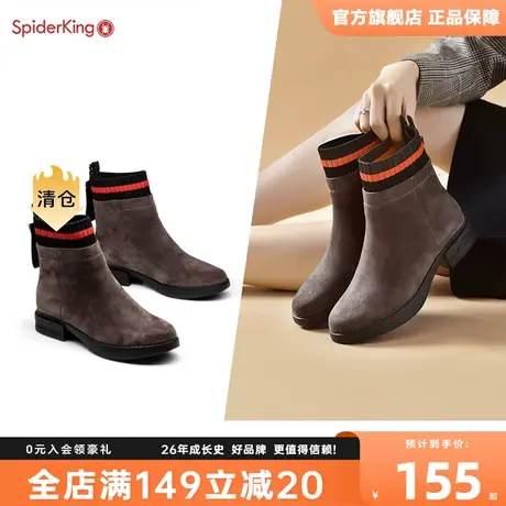 蜘蛛王清仓马丁靴女英伦风秋季磨砂平底加绒保暖百搭秋冬短靴女潮商品大图