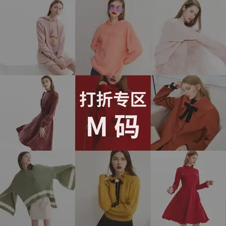 DPLAY【断码清仓捡漏】孤品清仓款-M码专区商品大图