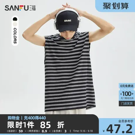 三福2023夏男士色织条纹运动风背心 日系休闲宽松上衣男472101图片