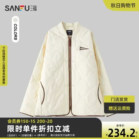 三福2023冬男士撞色捆边绗缝夹克 时尚中性宽松翻领外套476234商品大图