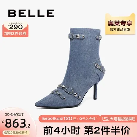 百丽尖头细跟时装靴女靴2023冬季新款靴子西部牛仔靴短靴BAV44DD3图片