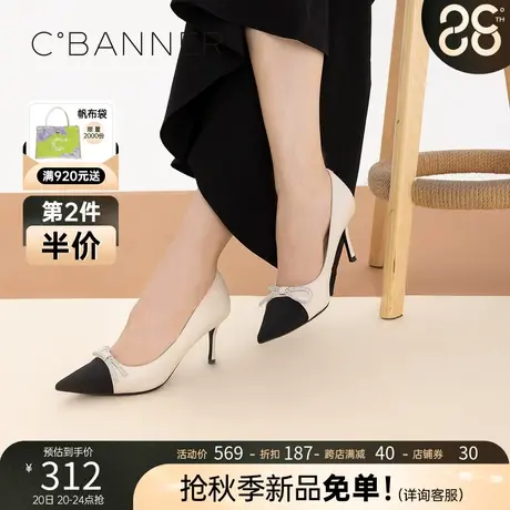 千百度女鞋秋季舒适时尚单鞋甜美小香风气质尖头高跟鞋设计感商品大图