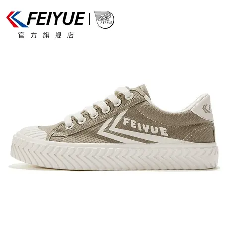 feiyue/飞跃帆布鞋女鞋春季款百搭小白鞋情侣简约休闲鞋551图片