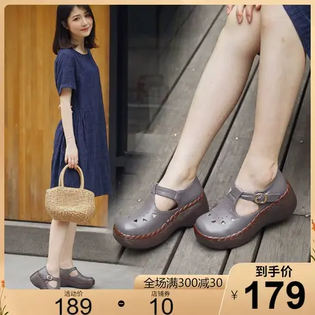 2023春夏新款原创厚底头层牛皮单鞋女坡高跟镂空舒适圆头女鞋皮鞋图片